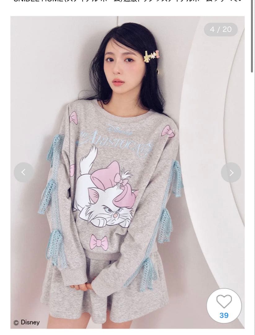 完売品【The Aristocats】スウェットプルオーバー