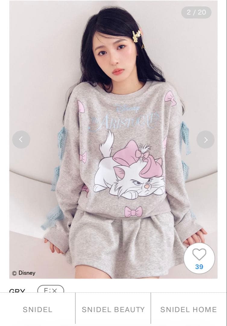 完売品【The Aristocats】スウェットプルオーバー