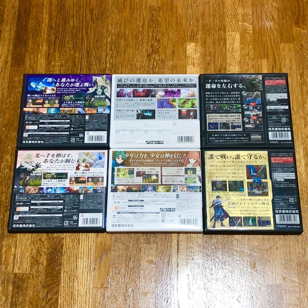 3DS DS ファイアーエムブレム 6本セット