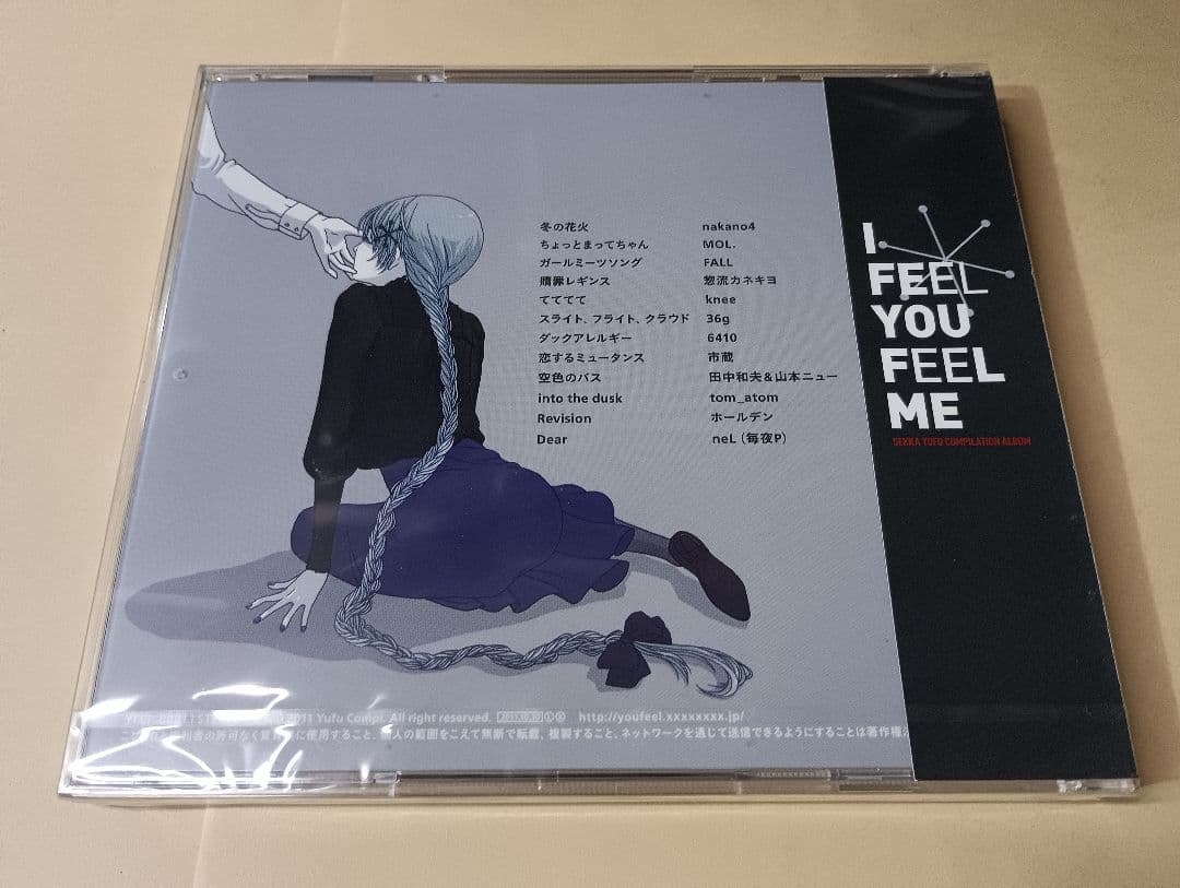 雪歌ユフ I FEEL YOU FEEL ME