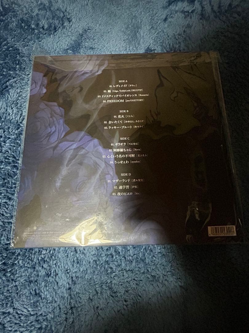 Ado 1st LP「狂言」