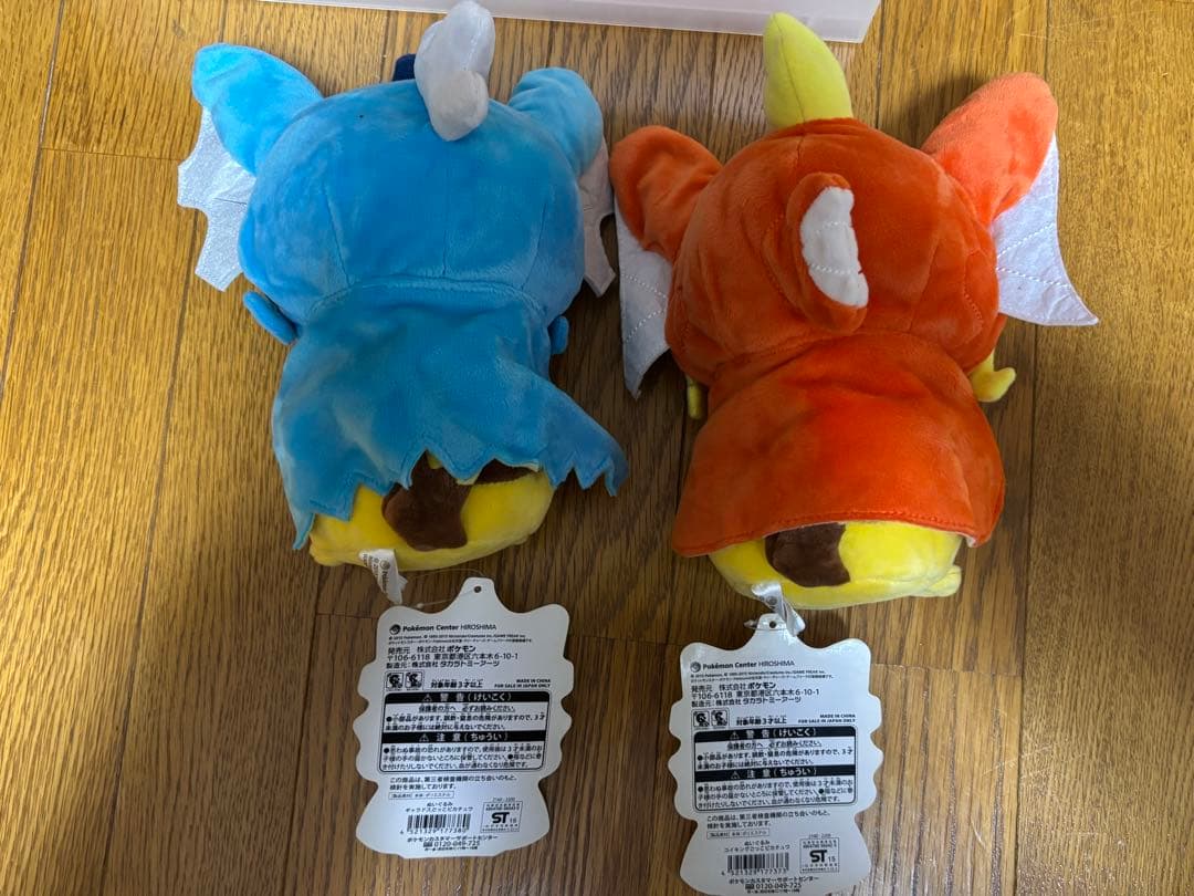 ポケモンセンターヒロシマ　ピカチュウぬいぐるみ　コイキング　ギャラドス