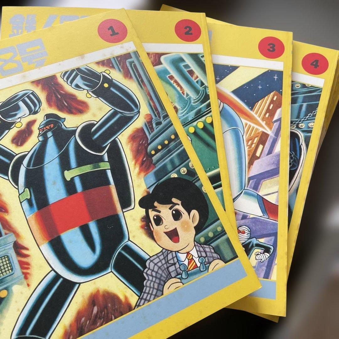 カラー版 鉄人28号 1〜3