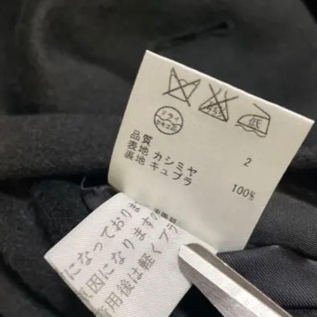 美品 23区 カシミヤ100% ショールカラー ロングコート ベルテッド 黒38