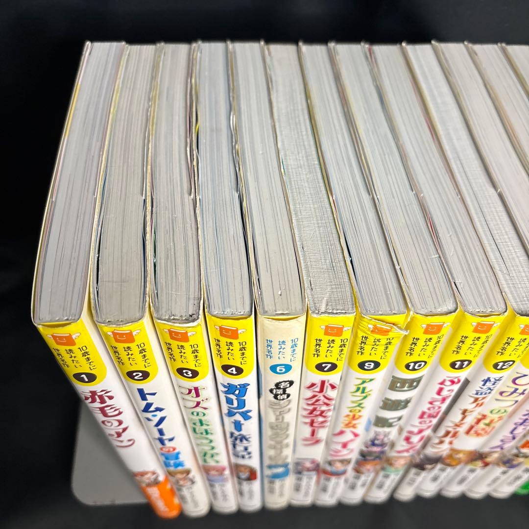 10歳までに読みたい日本名作　世界名作　人気絵本、児童書27冊セットまとめ売り