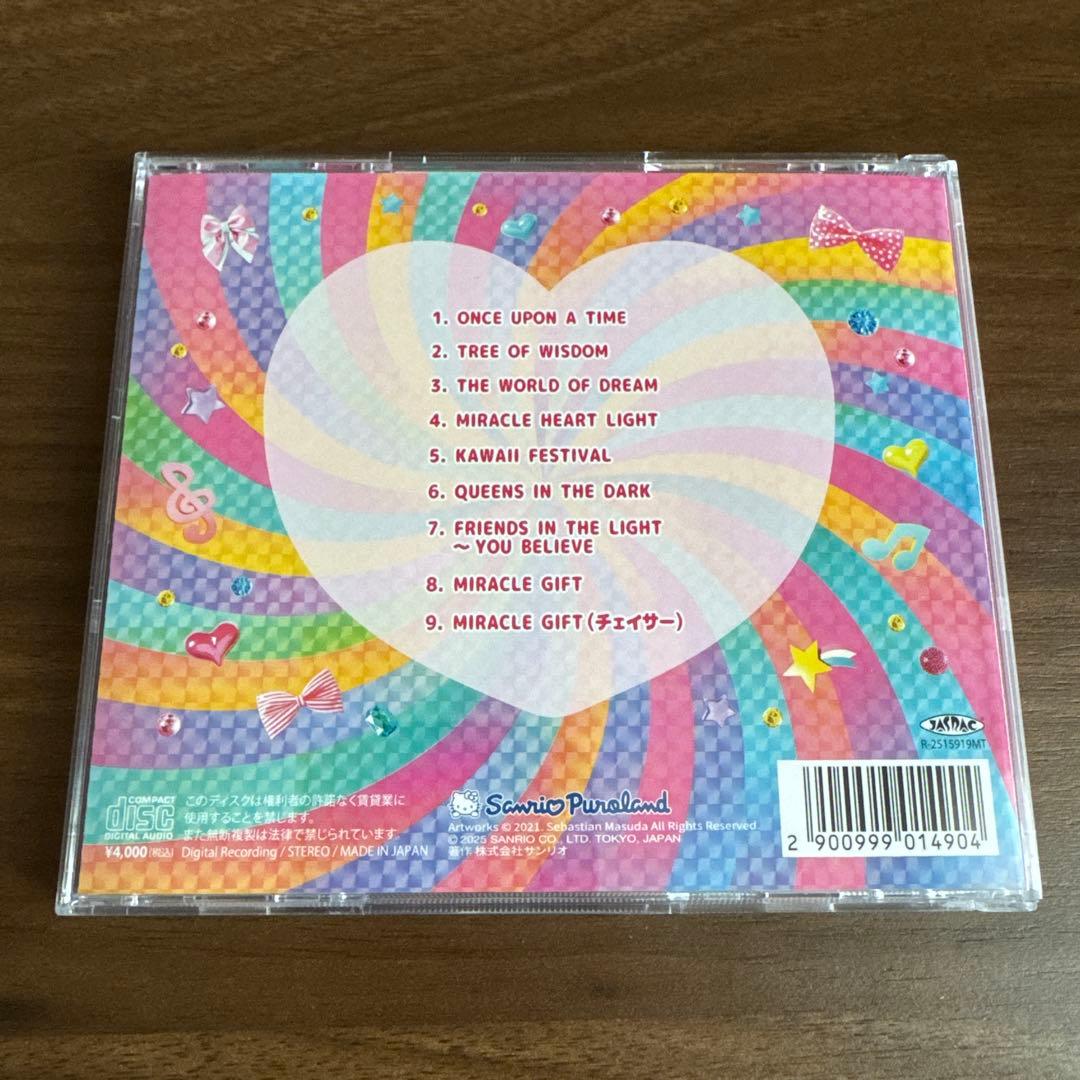 サンリオ ピューロランド ミラクルギフトパレード ミラギフ CD