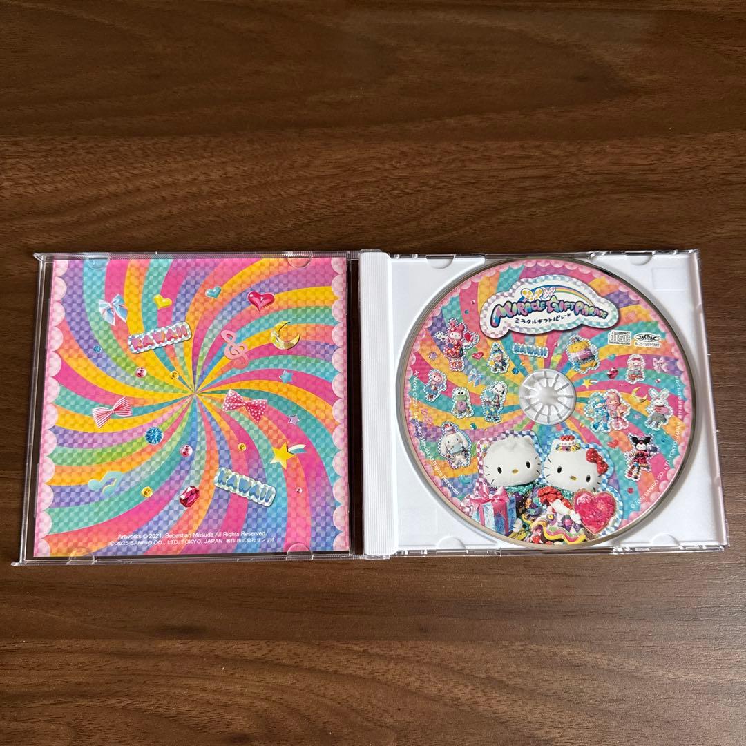 サンリオ ピューロランド ミラクルギフトパレード ミラギフ CD