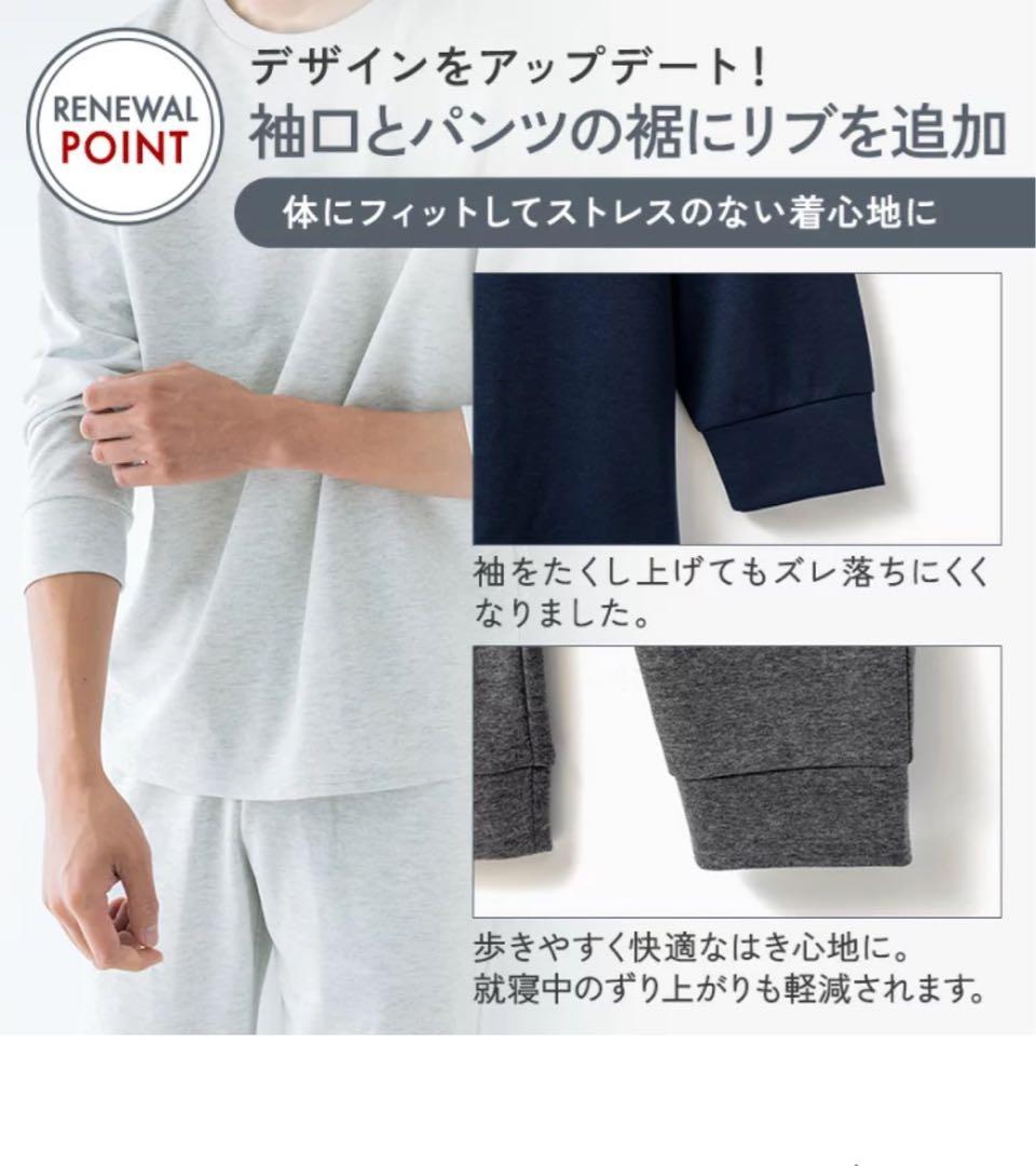 ❤️着るだけで疲れがとれる服《暖かい》❤️　リカバリープロラボ（M）パープル上・下