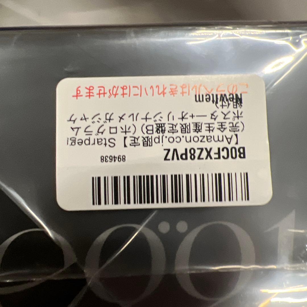 Starpeggio (完全生産限定盤B) (ミニポスター+メガジャケ3枚組付)