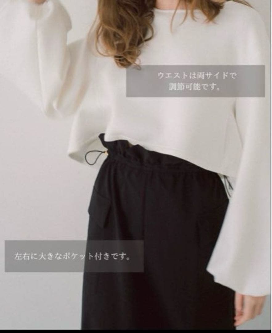 maison de dolce. メゾンドドルチェ　アクティブスカート　ブラック