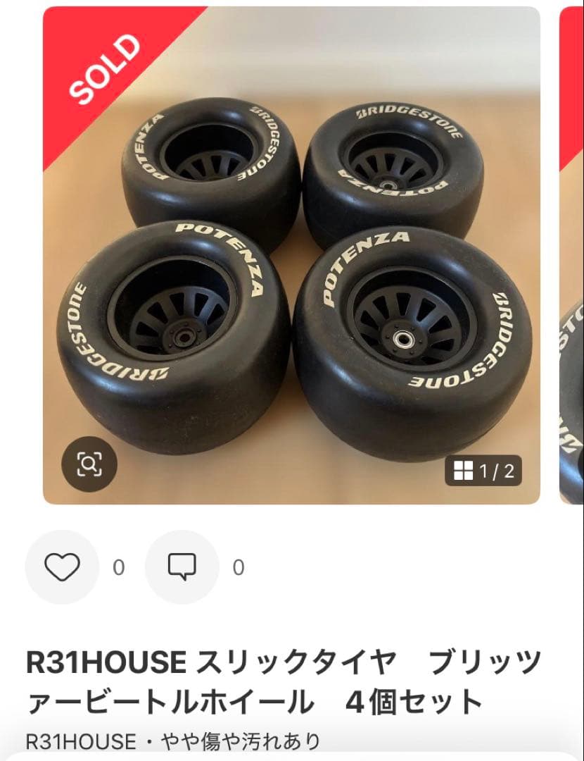 スリックタイヤ & インナースポンジWR-02,GF-01,ランチボックス②