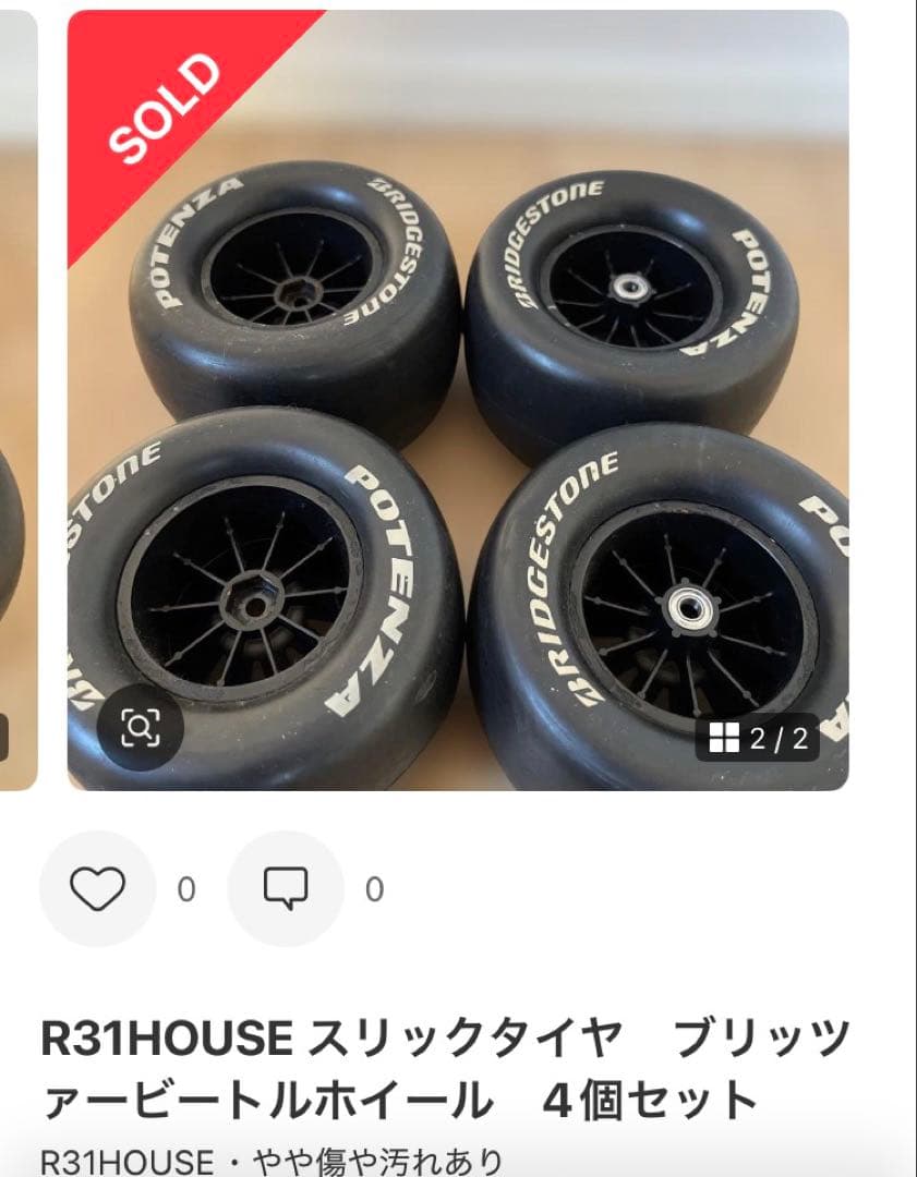 スリックタイヤ & インナースポンジWR-02,GF-01,ランチボックス②