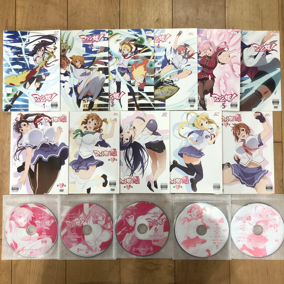 マケン姫っ!　1期＋2期　全11巻セット　完結　DVD　アニメ　匿名配送