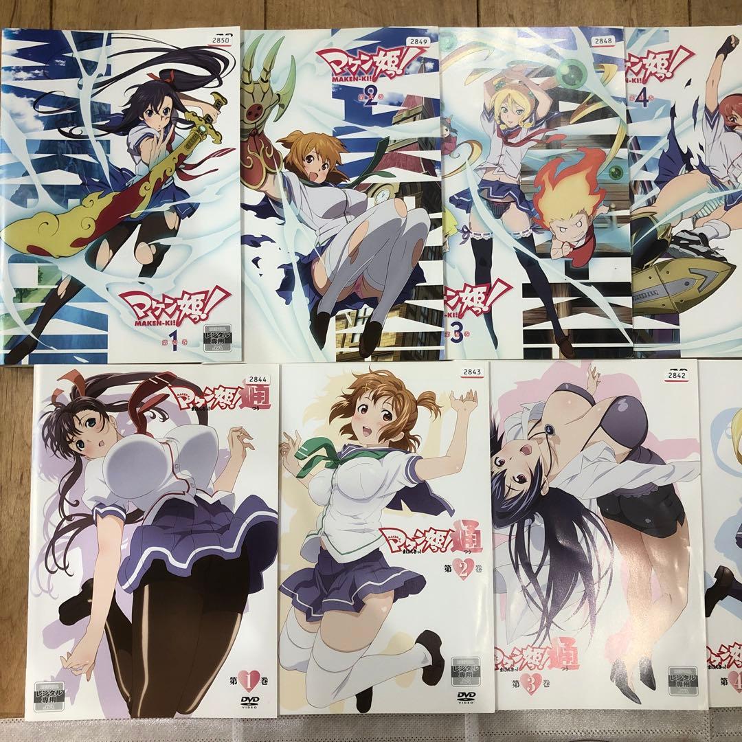 マケン姫っ!　1期＋2期　全11巻セット　完結　DVD　アニメ　匿名配送