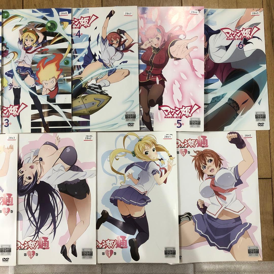 マケン姫っ!　1期＋2期　全11巻セット　完結　DVD　アニメ　匿名配送