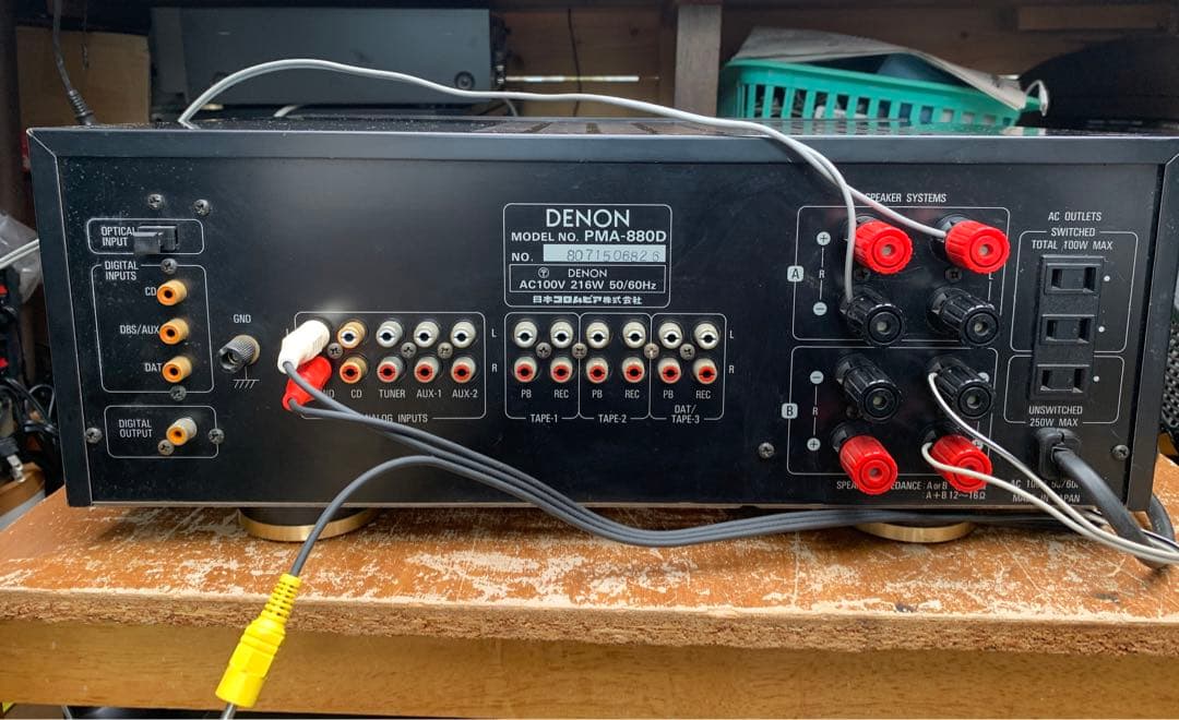 DENON プリメインアンプ デジタルPMA-880D