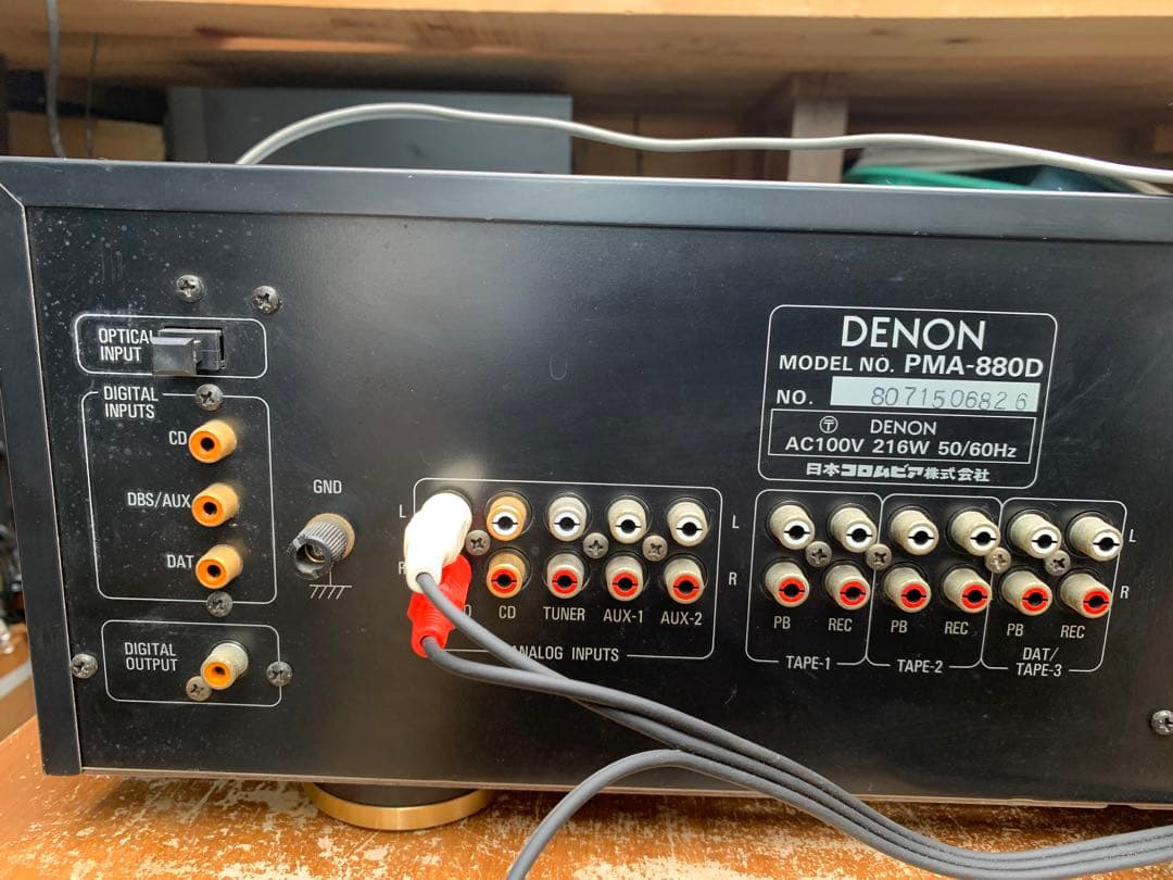 DENON プリメインアンプ デジタルPMA-880D