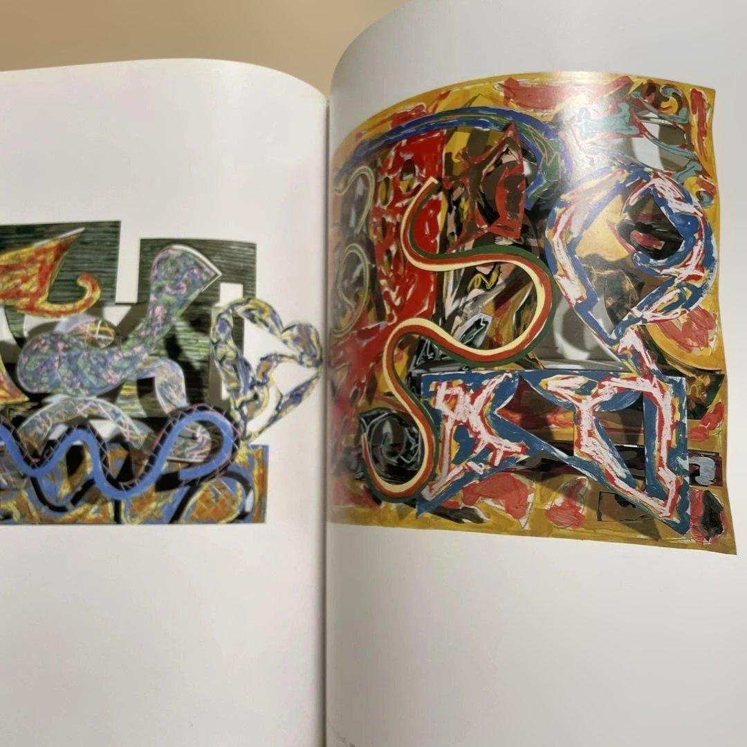 【稀少】FRANK STELLA フランク・ステラ　大型本
