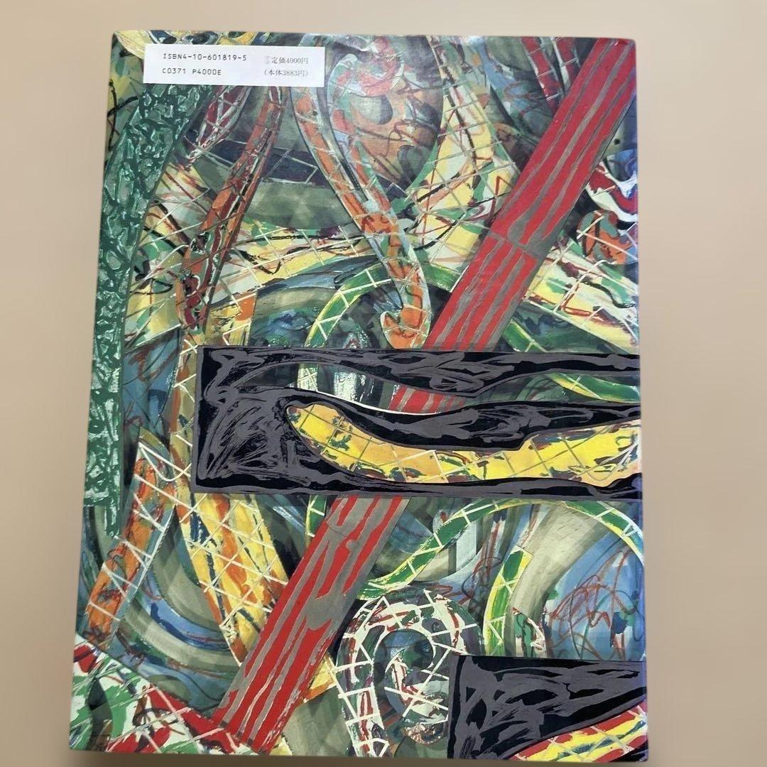 【稀少】FRANK STELLA フランク・ステラ　大型本