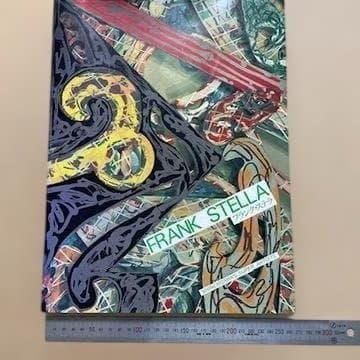 【稀少】FRANK STELLA フランク・ステラ　大型本
