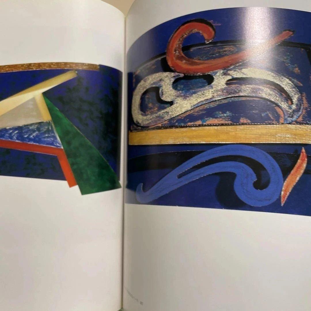 【稀少】FRANK STELLA フランク・ステラ　大型本