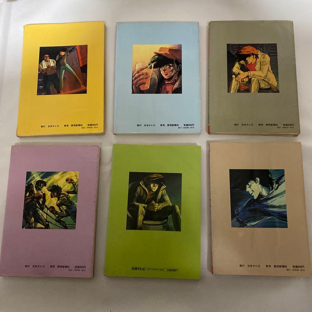 あしたのジョー2　全11巻セット【日本テレビ コミックス アニメ版】