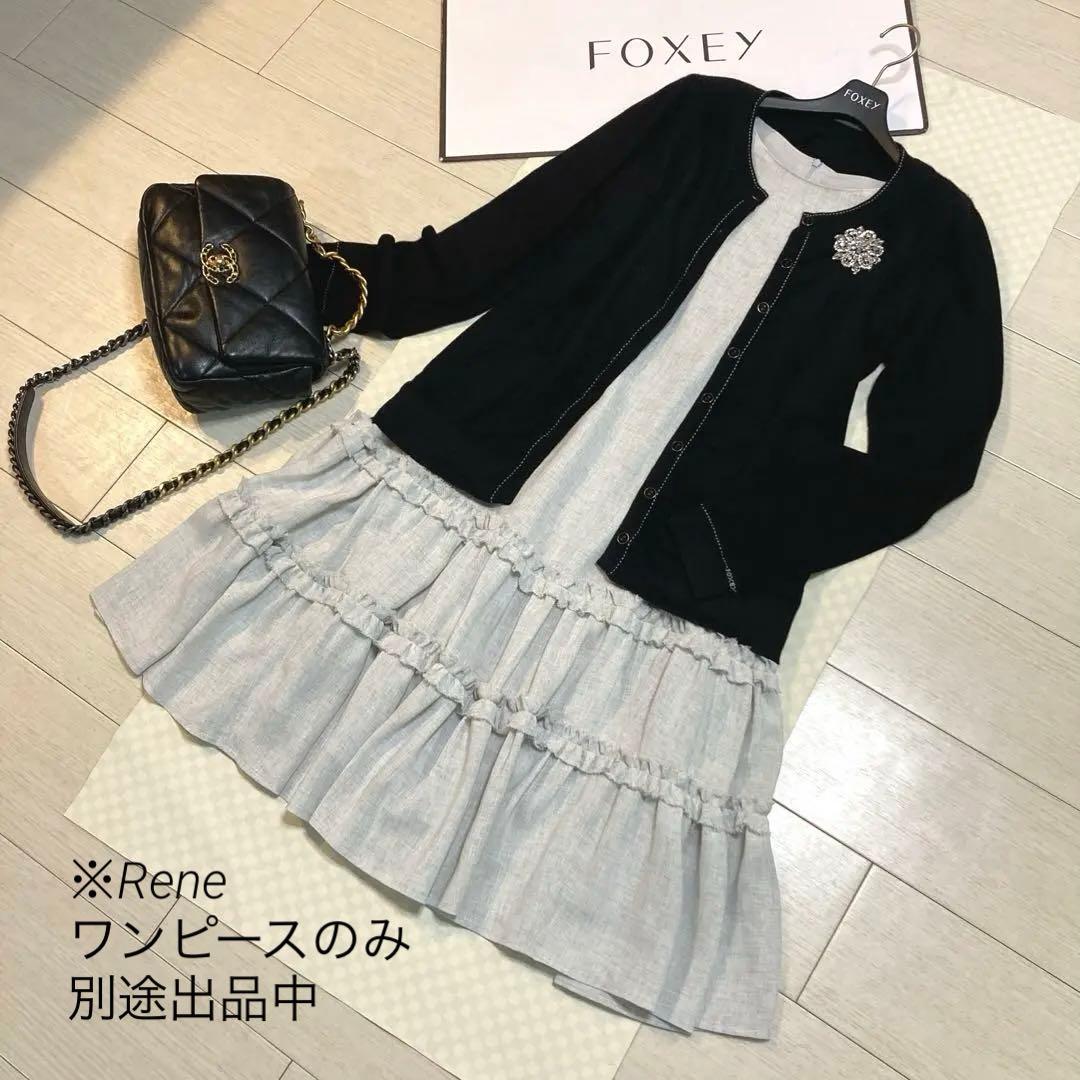 定価¥81,400♡FOXEYロゴ入りカーディガン(42 Ｌ・黒)