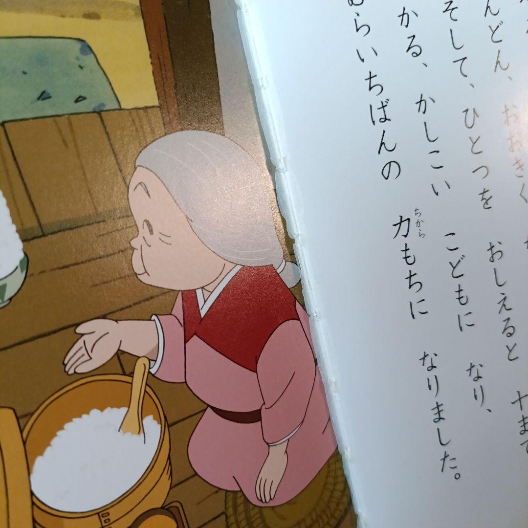 ポプラ社　はじめての世界名作えほん　32冊セット