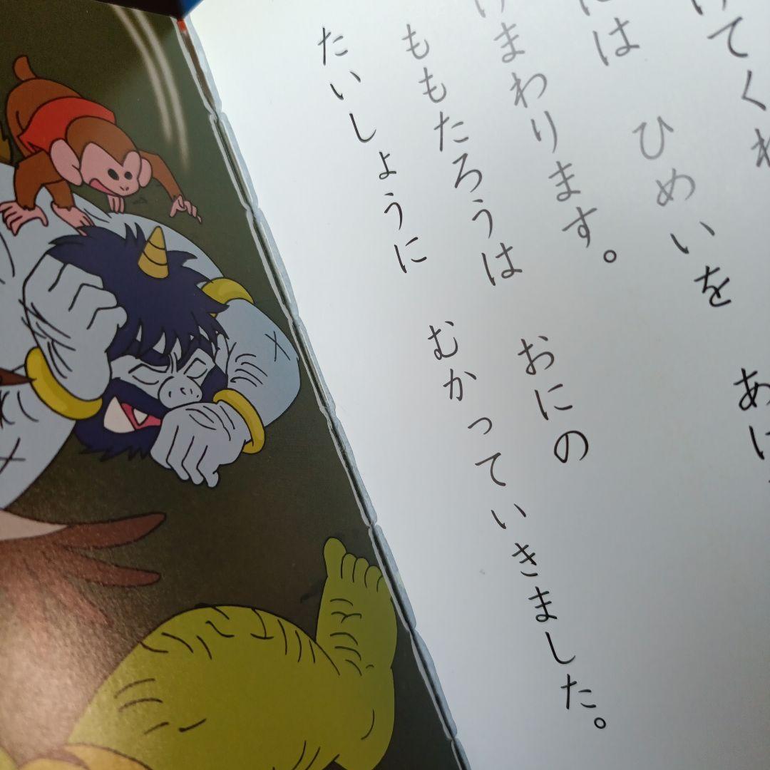 ポプラ社　はじめての世界名作えほん　32冊セット