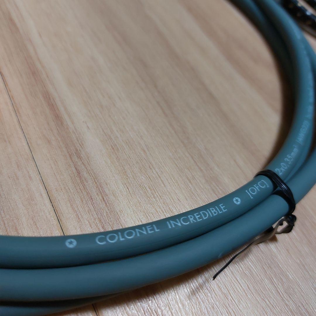 sommer cableまとめ売り(SC-GALILEO238等)