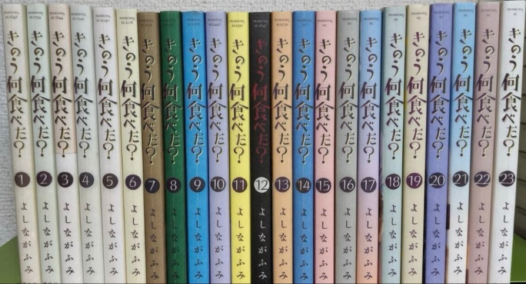 きのう何食べた？　全巻　24卷