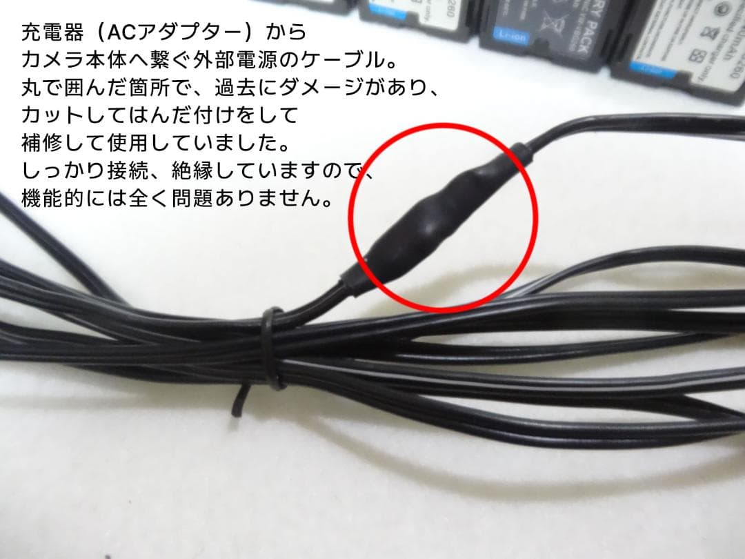 Panasonic HDC-TM750 ビデオカメラ 動作品