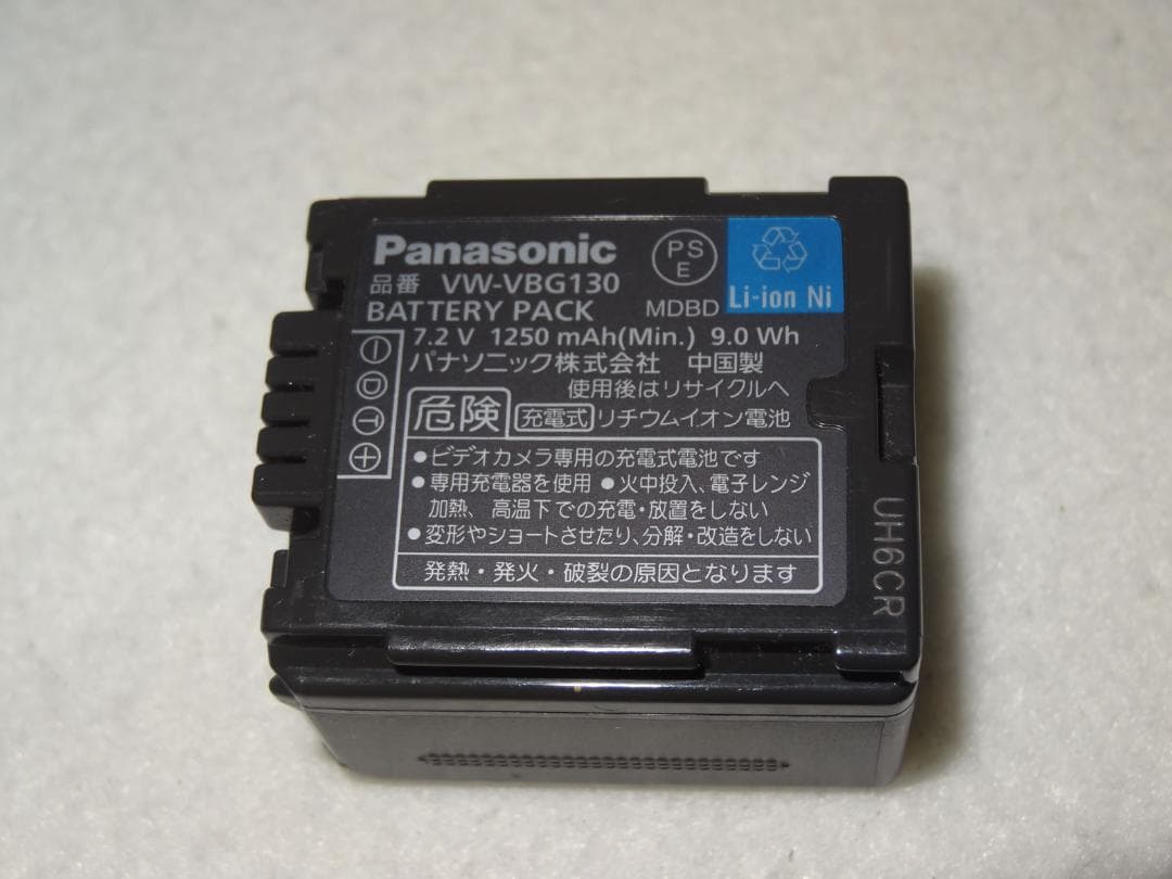 Panasonic HDC-TM750 ビデオカメラ 動作品