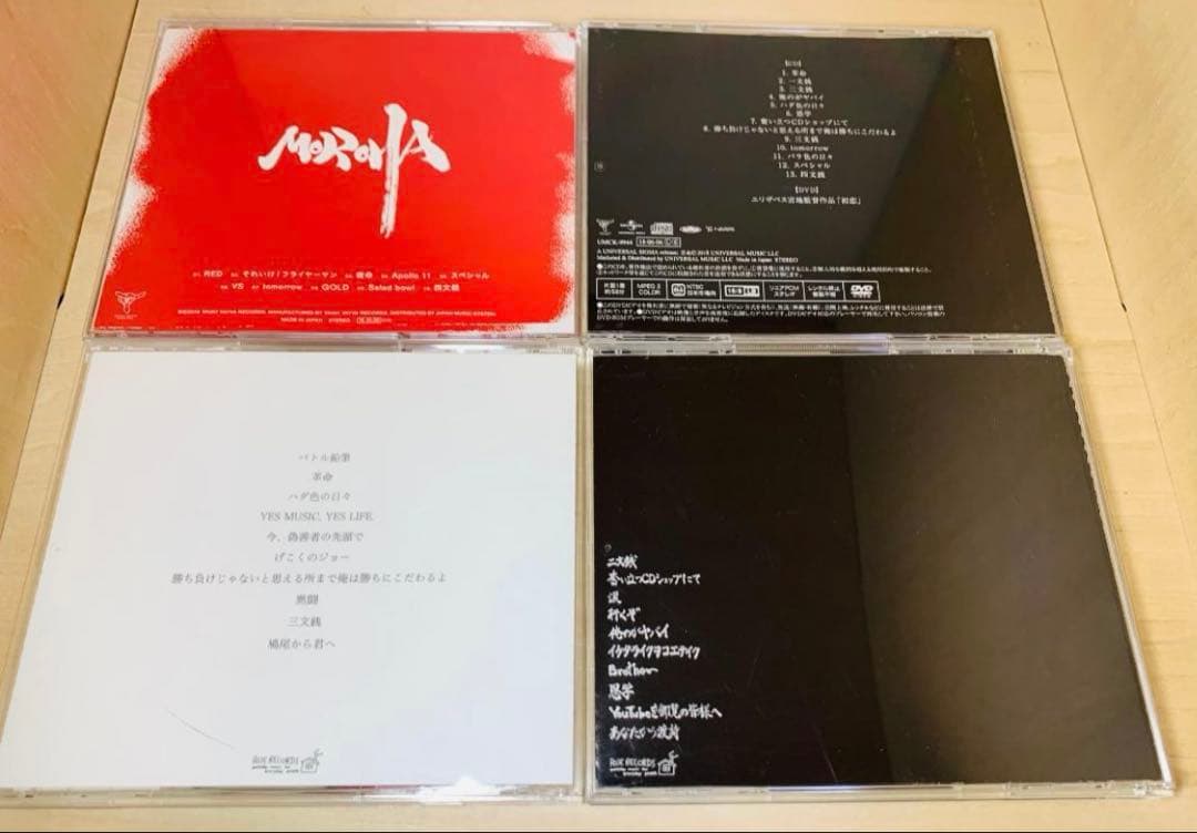 MOROHA CD アルバム 4枚セット 1～3+再録ベスト