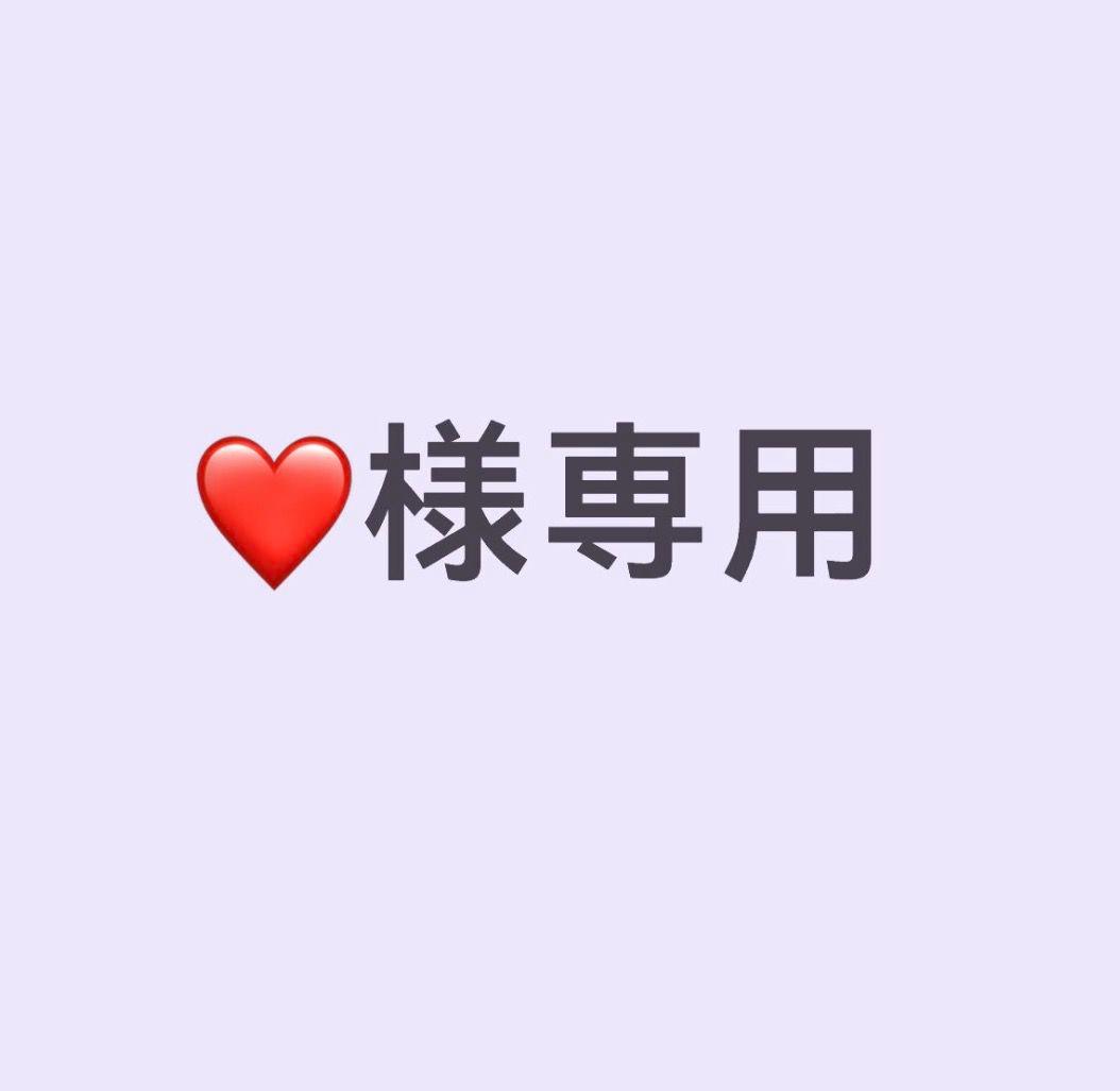 ♥ オブジェ4点