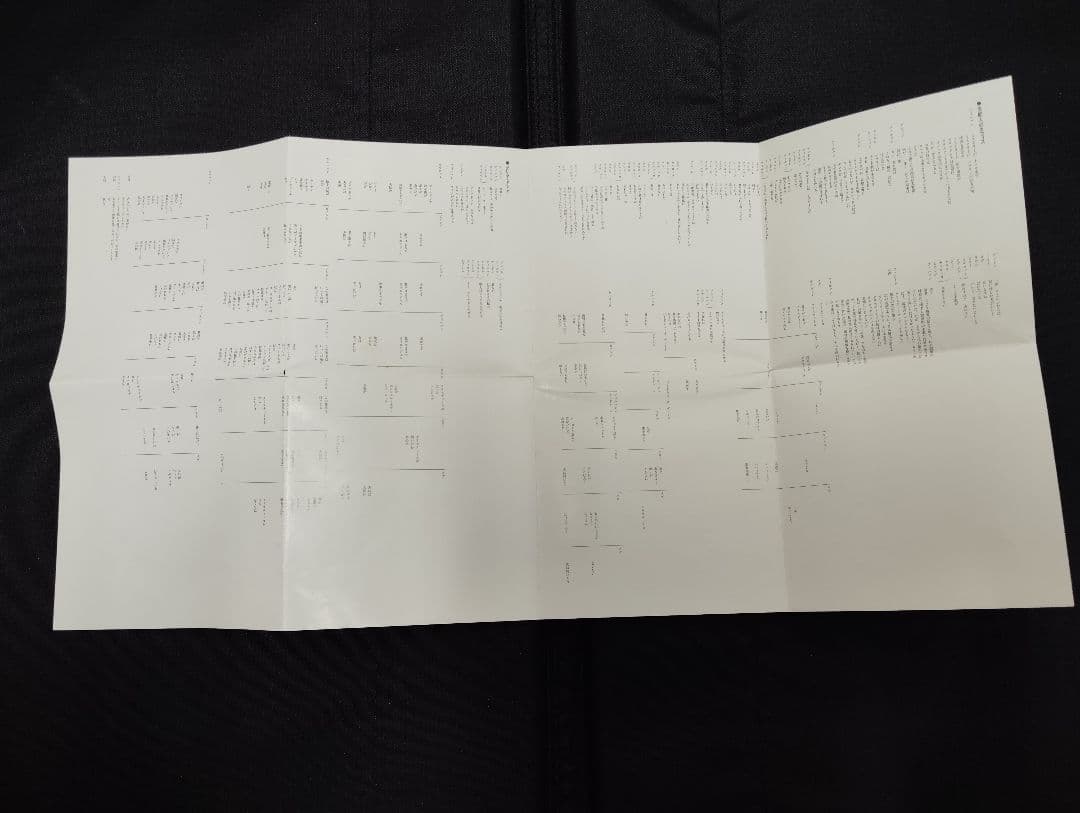 CD 劇団四季 オペラ座の怪人 オリジナルキャスト 市村正親