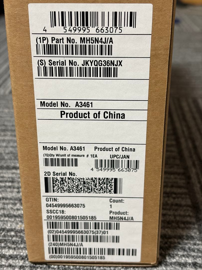 (新品未開封)13インチ iPad Air M4 128GB スペースグレー
