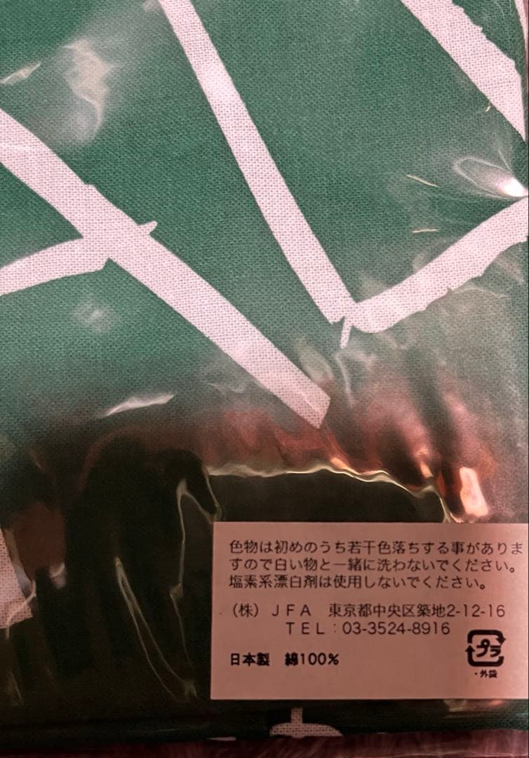 ROOKIES 特典付き