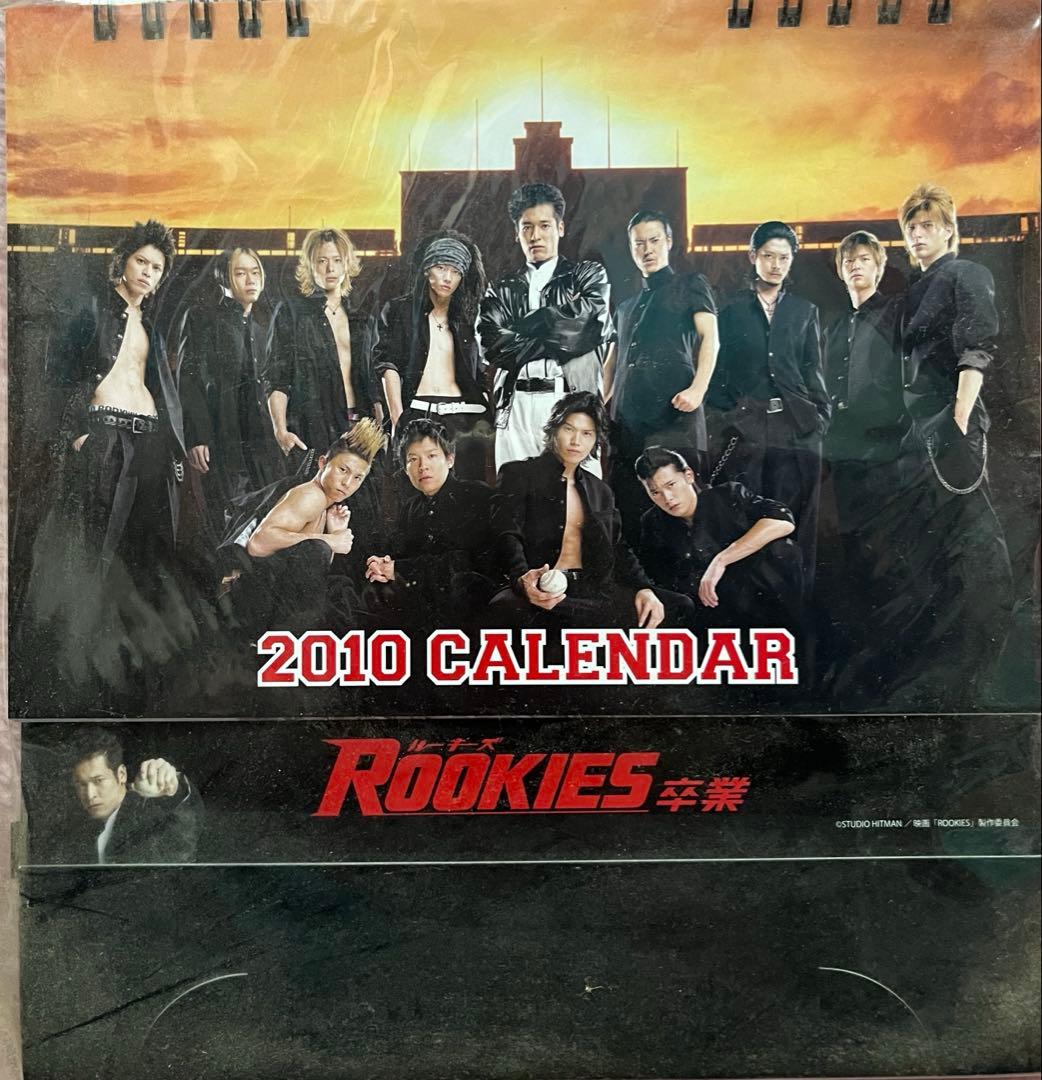 ROOKIES 特典付き