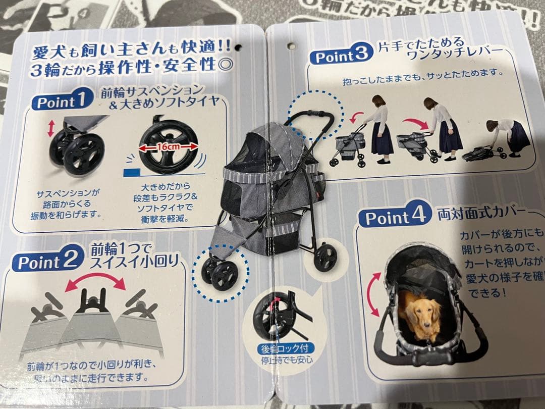 わんわんカート　スマートハンディ
