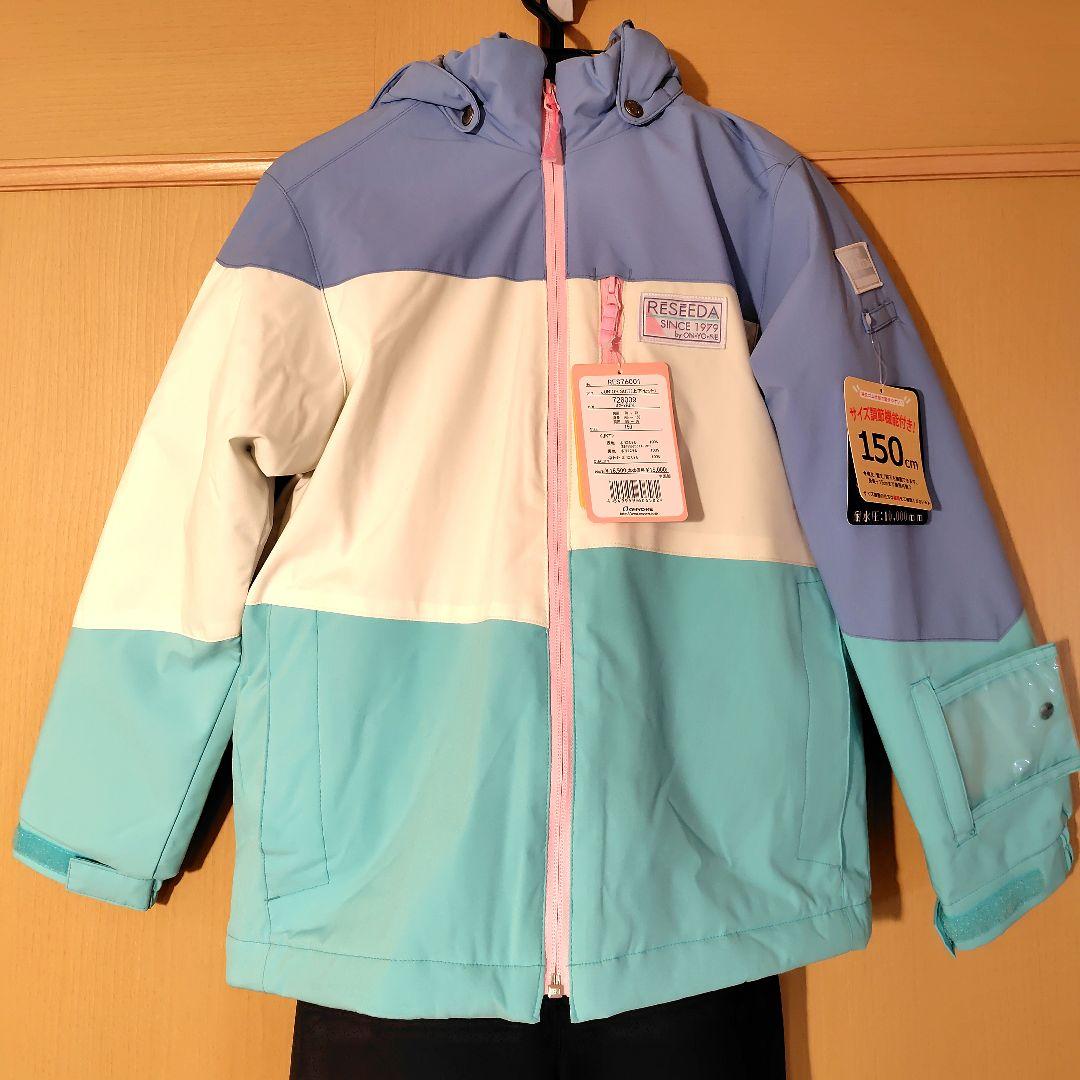 スキーウェア 子供用 ONYONE 150 サイズ調整可能 145~155cm