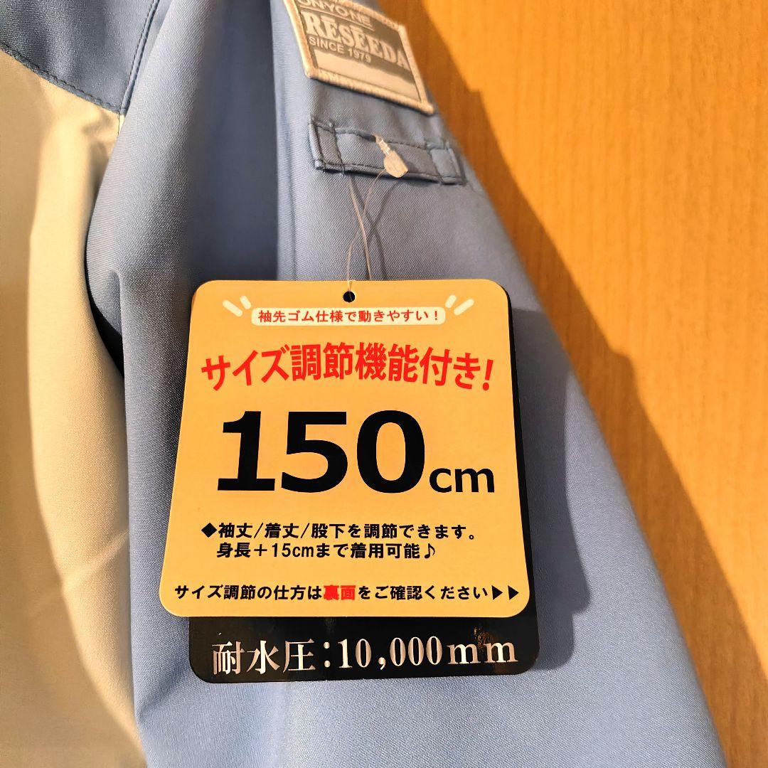 スキーウェア 子供用 ONYONE 150 サイズ調整可能 145~155cm