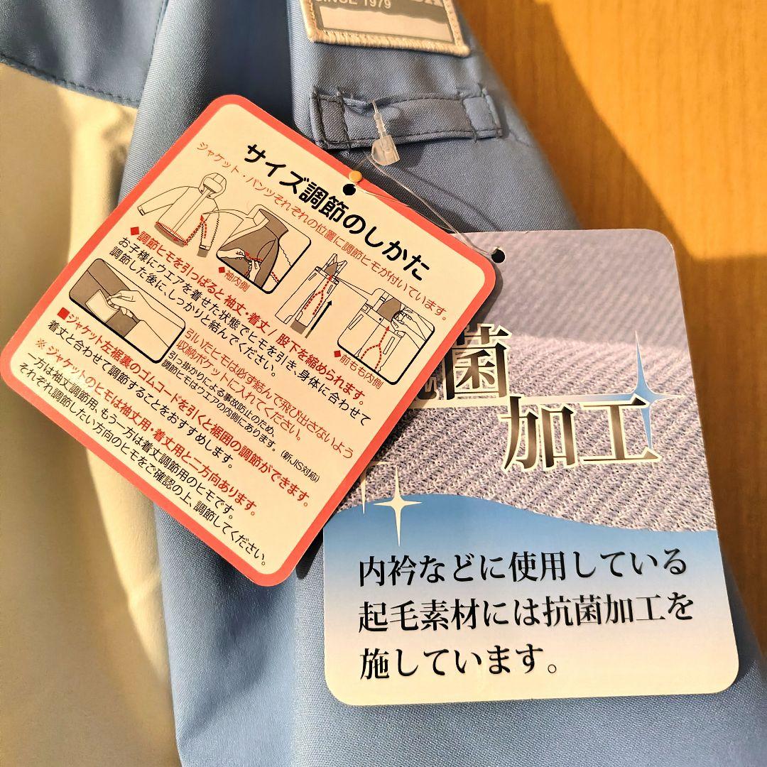 スキーウェア 子供用 ONYONE 150 サイズ調整可能 145~155cm