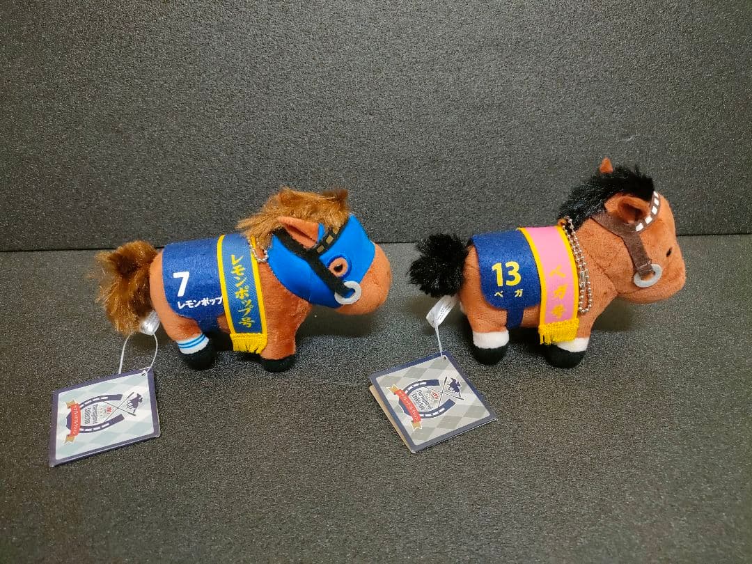 レモンポップ　ベガ　サラブレッドコレクション　競馬　ぬいぐるみ