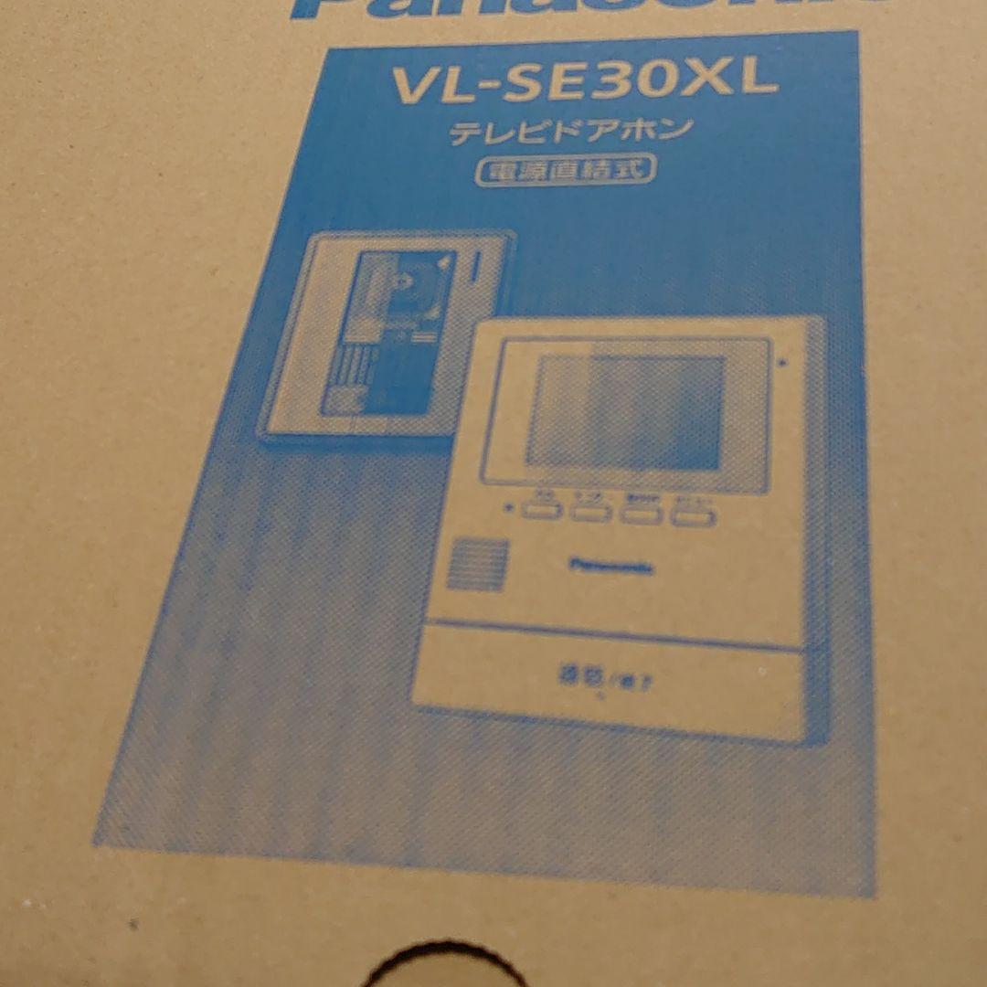 かんべー　テレビドアホン【電源直結型】