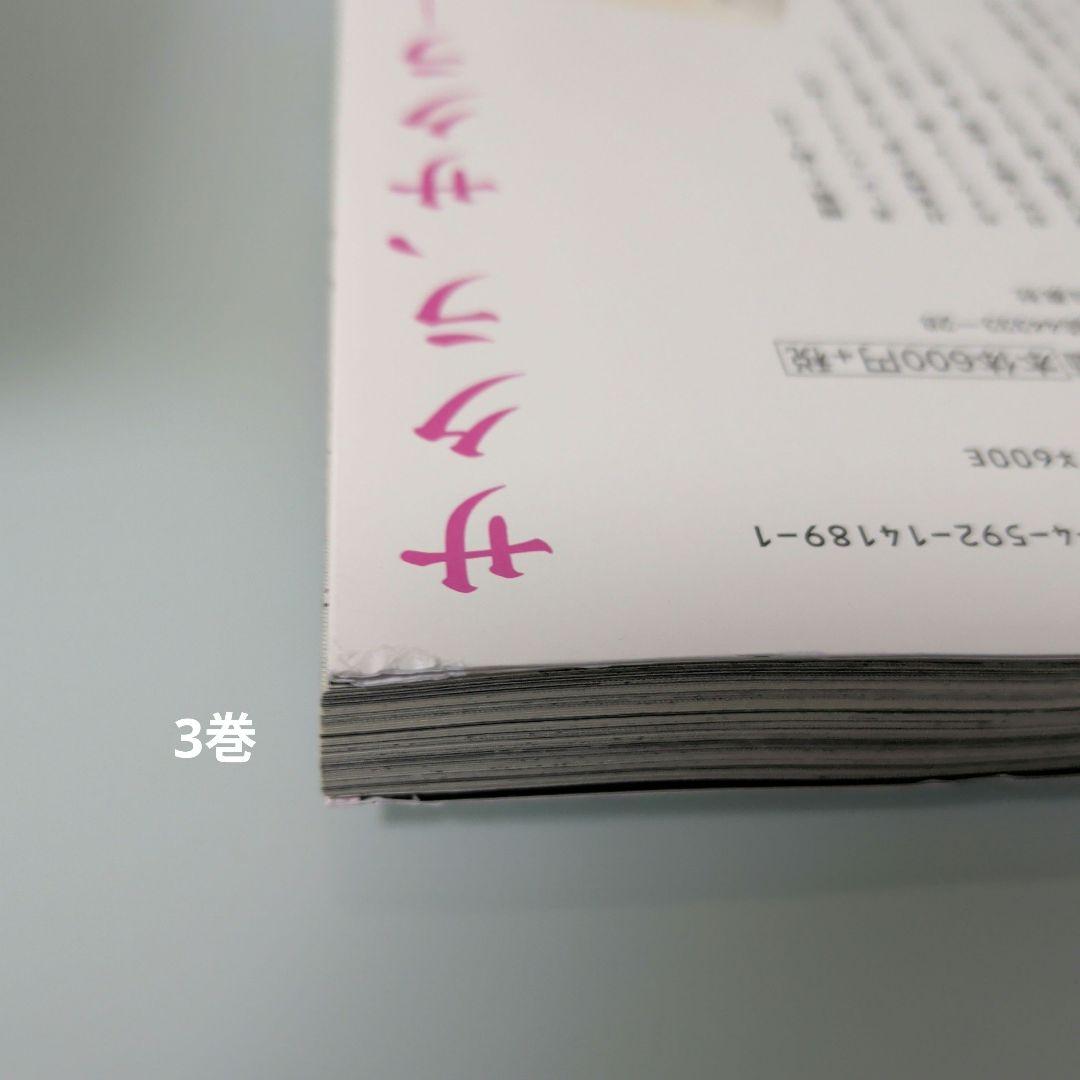 「ペリリュー ─楽園のゲルニカ─ 1〜11 外伝1〜4 全巻セット 映画化