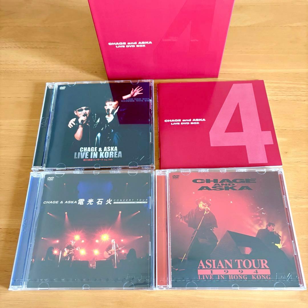 CHAGE and ASKA LIVE DVD BOX 4 一部未開封品含む