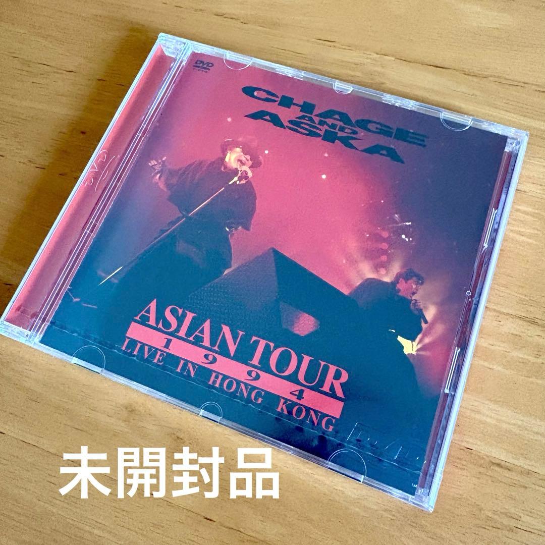 CHAGE and ASKA LIVE DVD BOX 4 一部未開封品含む