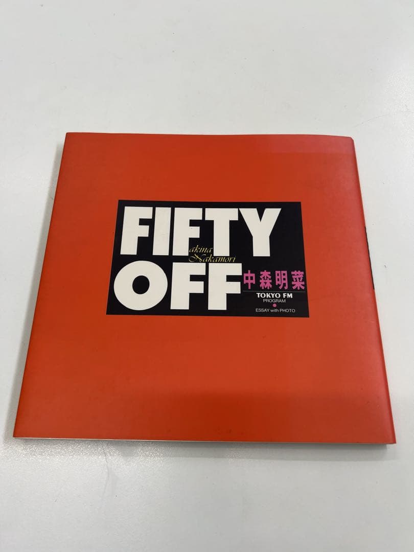 ＦＩＦＴＹ　ＯＦＦ　中森明菜