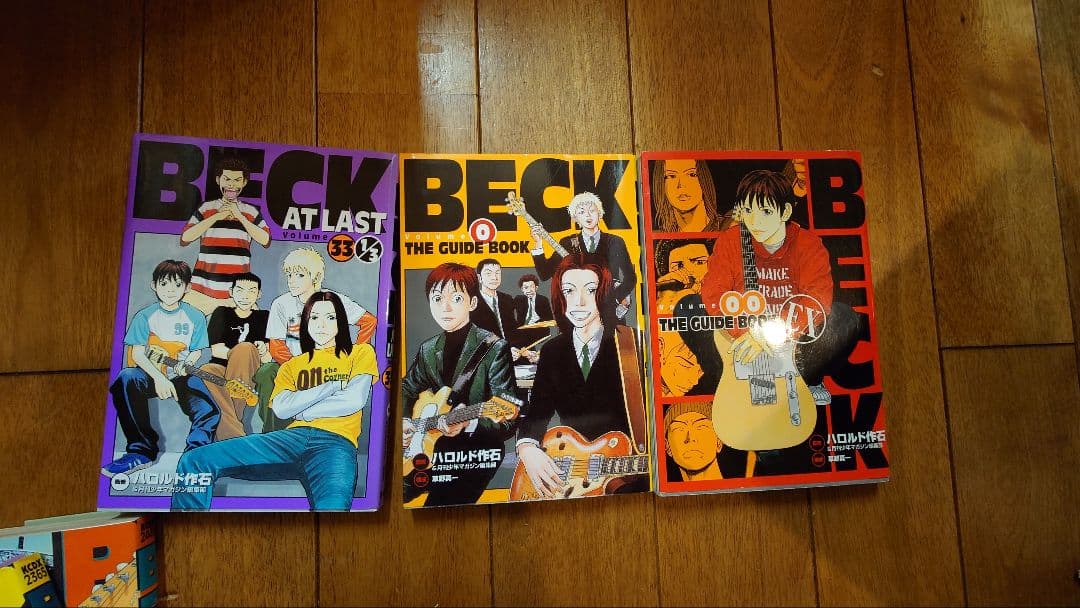 BECK 全巻セット 1-34巻 + 番外編3冊　ハロルド作石